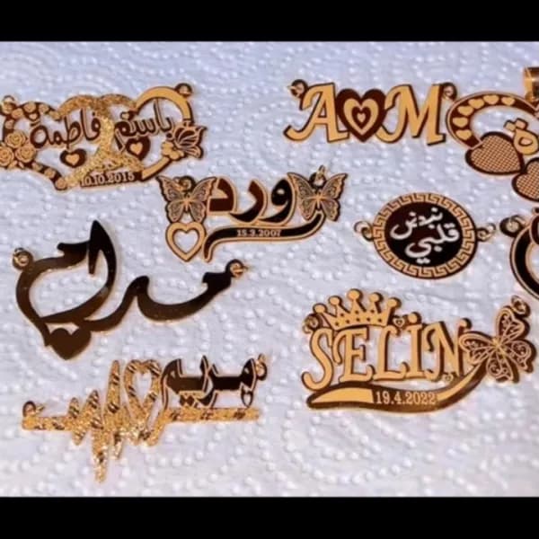 مطليات