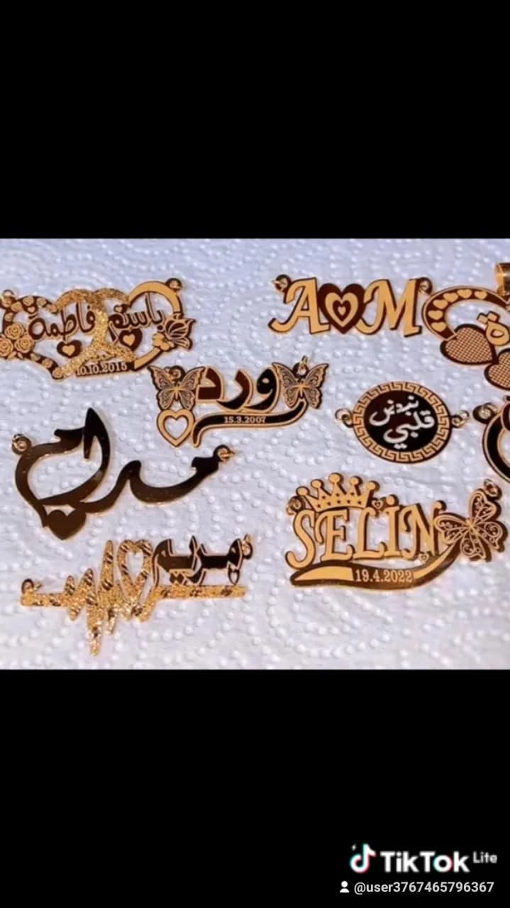 مطليات