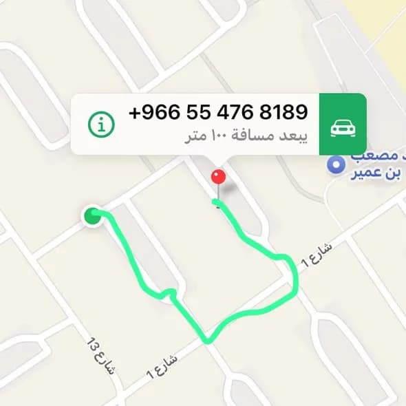 نقل عفش حي الجزيره0554768189