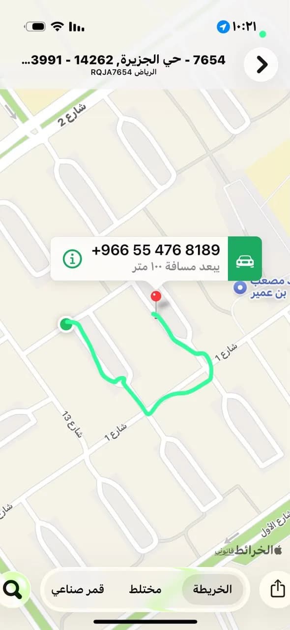 نقل عفش حي الجزيره0554768189
