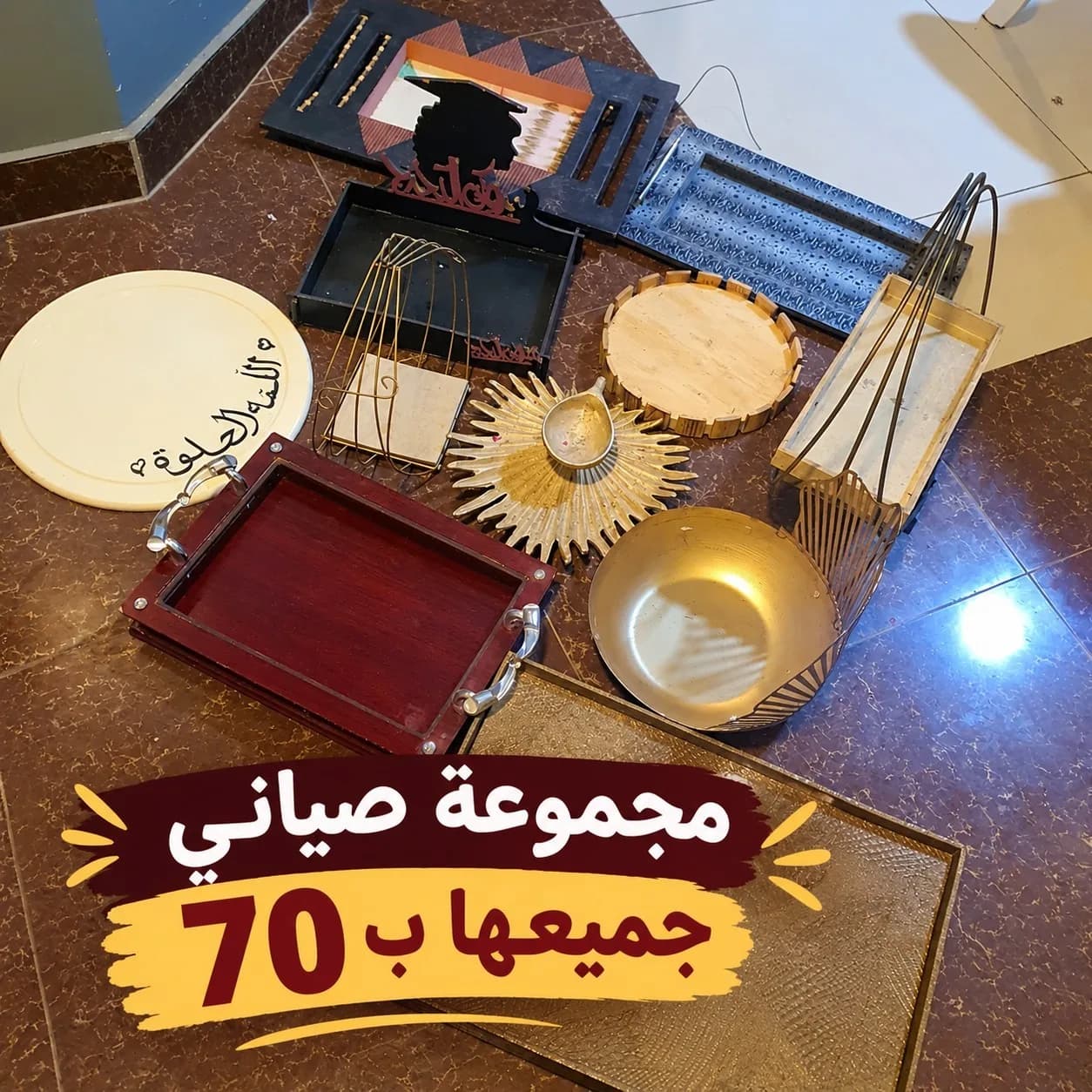 Set of trays, all for 70