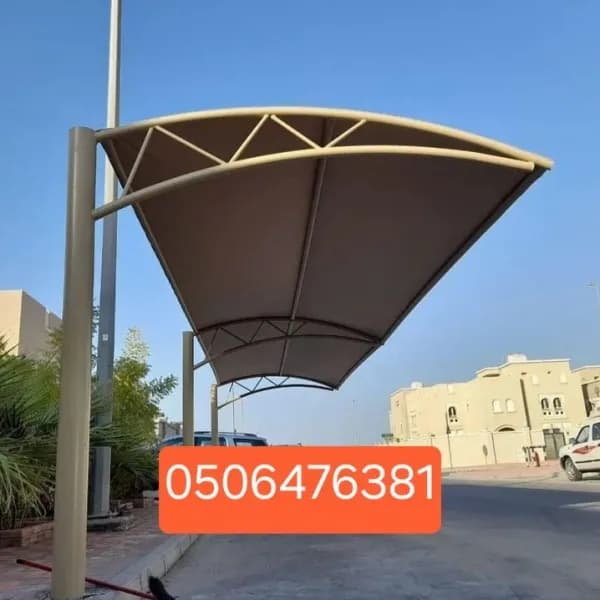 مظلات وسواتر