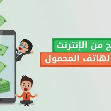 مطلوب مسوقين رجال ونساء عن بعد