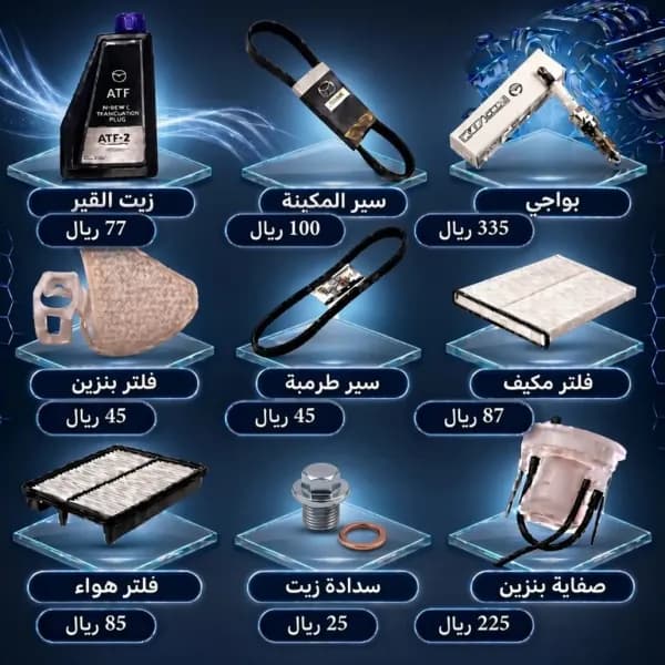 قطع غيار مازدا 6