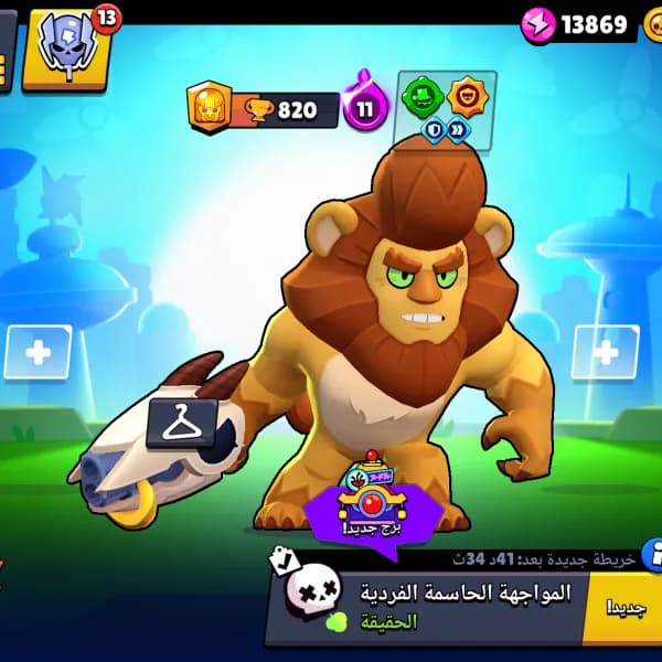 حساب لعبة قديم للبيع