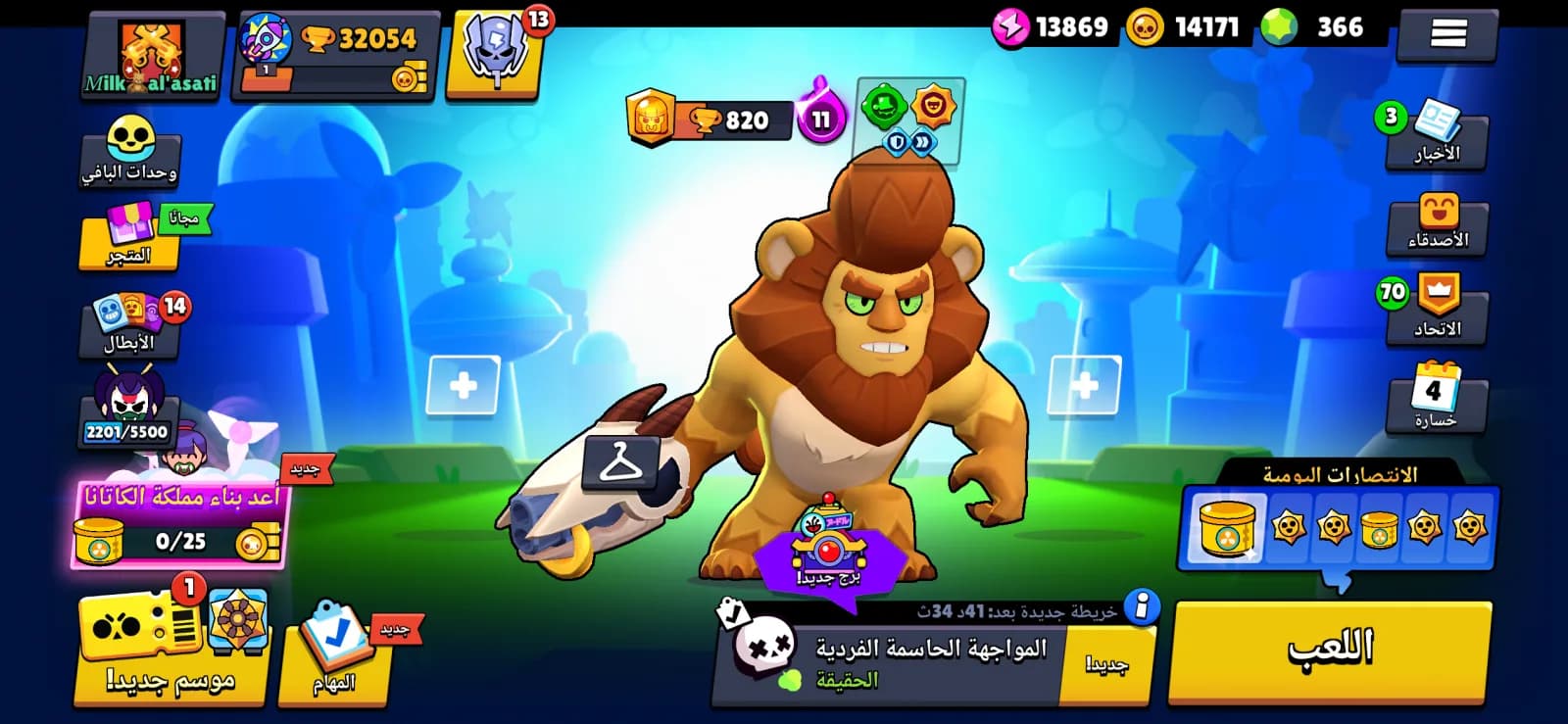 حساب لعبة قديم للبيع
