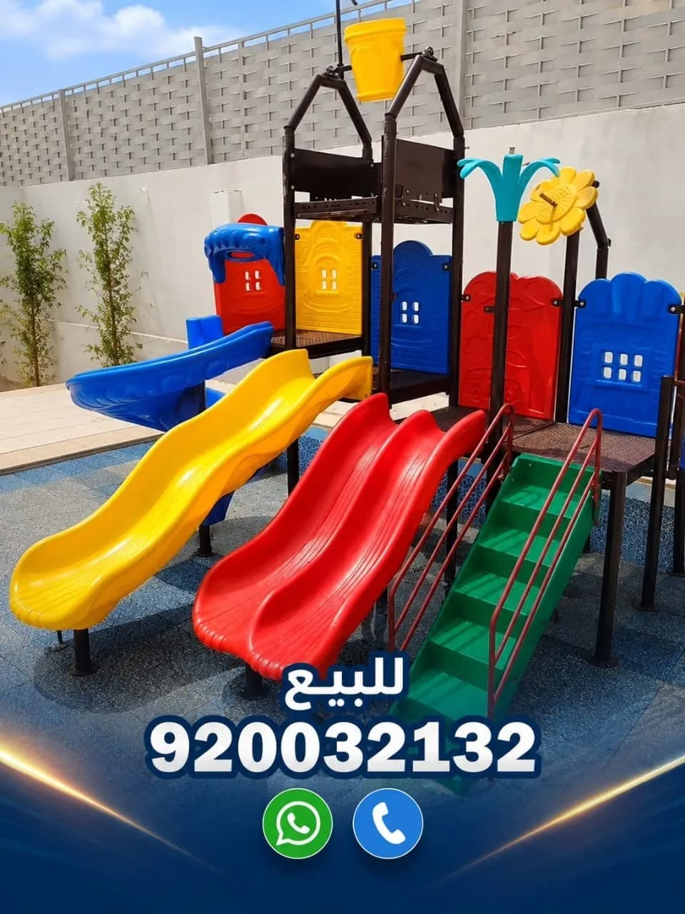 ملاهي مائيه زحاليق مائيه بيع و تركيب