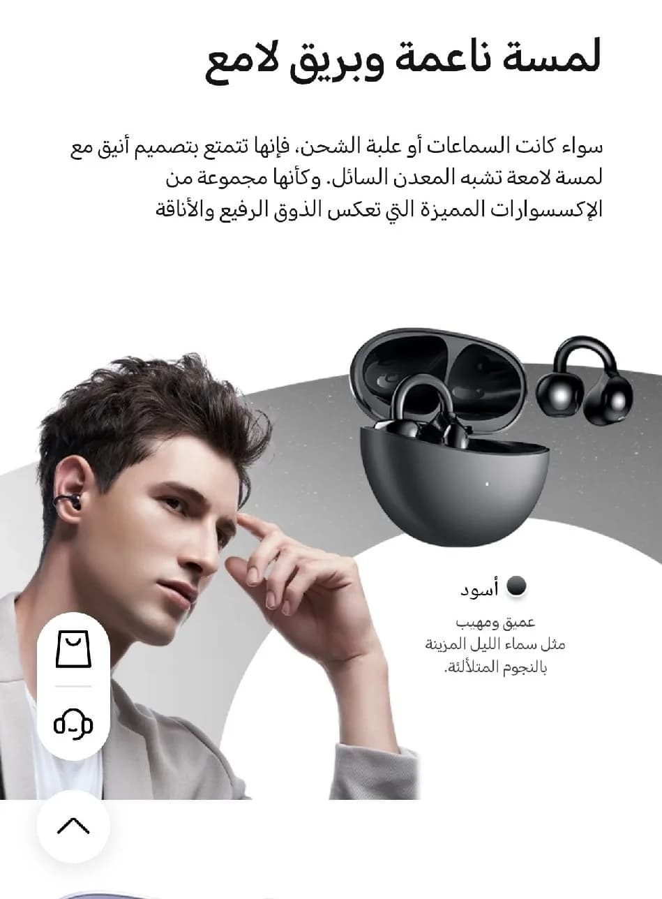 سماعة هونر HONOR CHOICE Earbuds Clip اللاسلكية