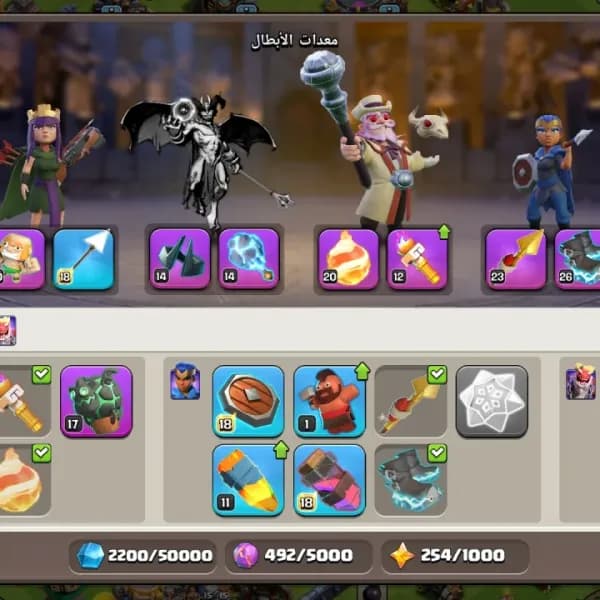 🔥 TH18 للبيع | 14 معدات ملحمية | 4 مظاهر أبطال