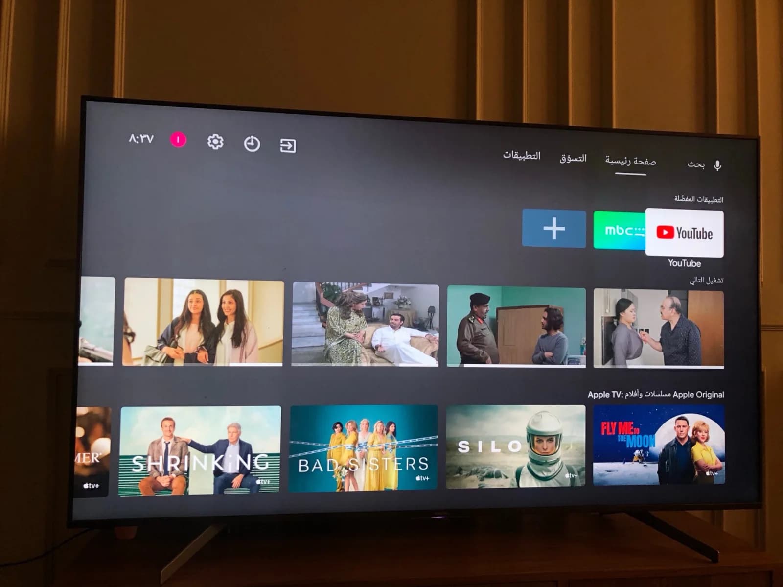 شاشه SONY للبيع 75 بوصه