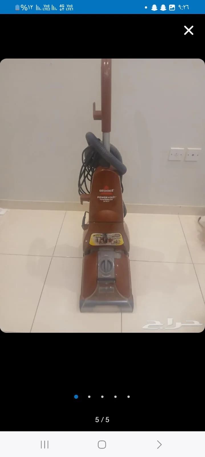 مكنسة بيسيل