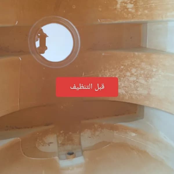 شركة تنظيف فى مكه بالبخار