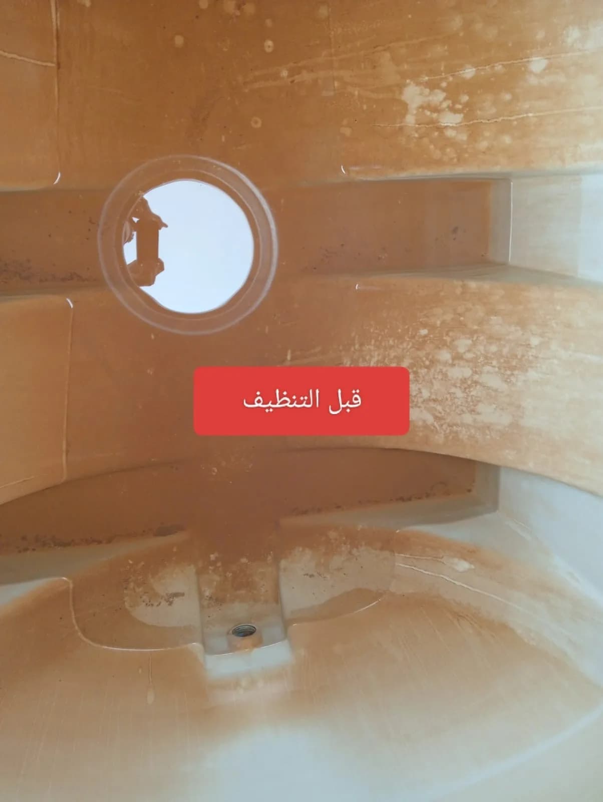 شركة تنظيف فى مكه بالبخار