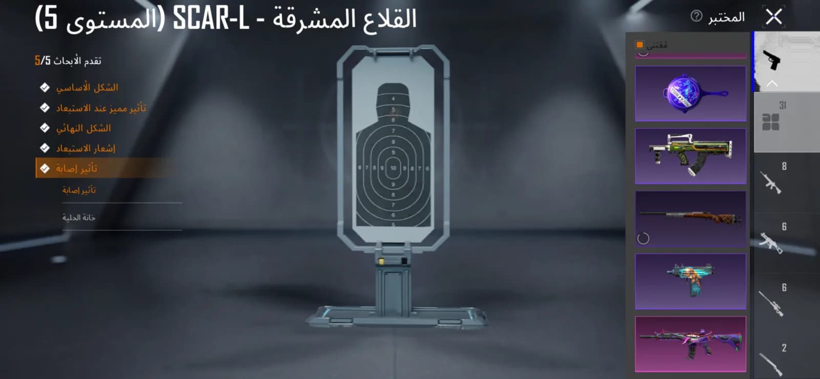 بيع