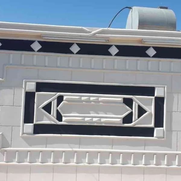 الرياض النسيم