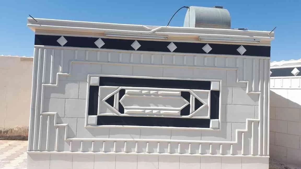 الرياض النسيم