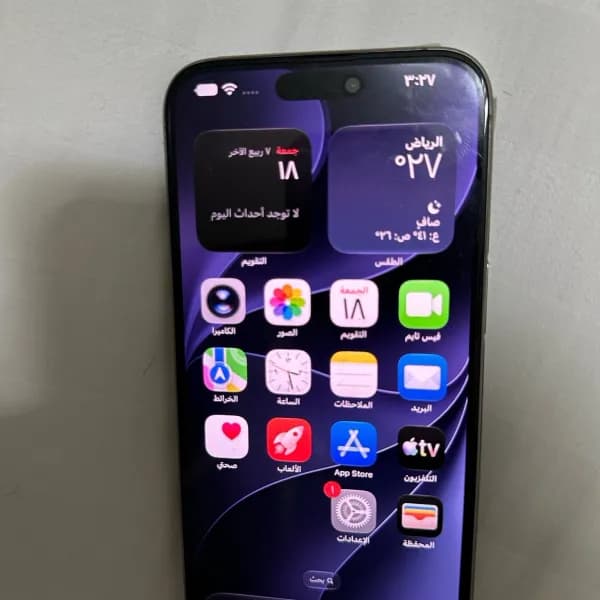 iPhone 15 Pro Max