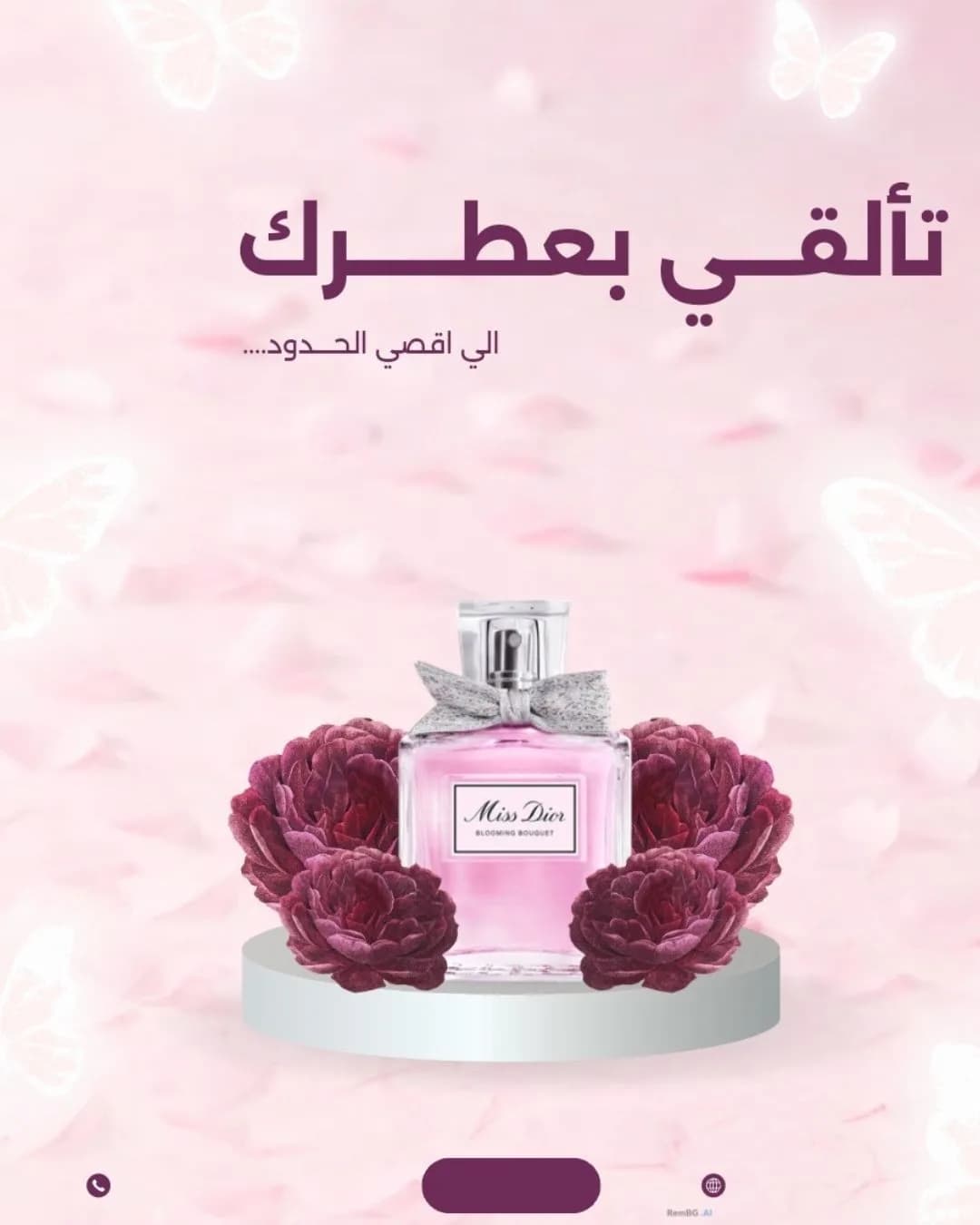 تصميم جرافيك للصور والفيديوهات الإعلانية عن بعد