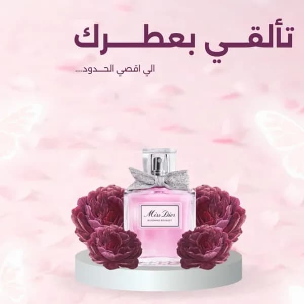 تصميم جرافيك للصور والفيديوهات الإعلانية عن بعد
