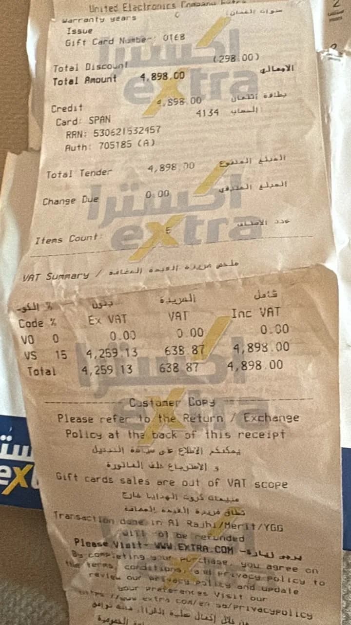 اس 25 الترا اسود فانتوم