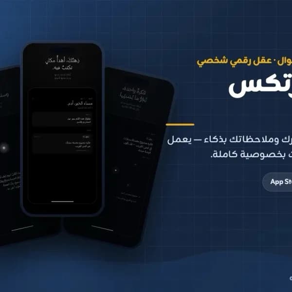 مطور تطبيقات ومواقع