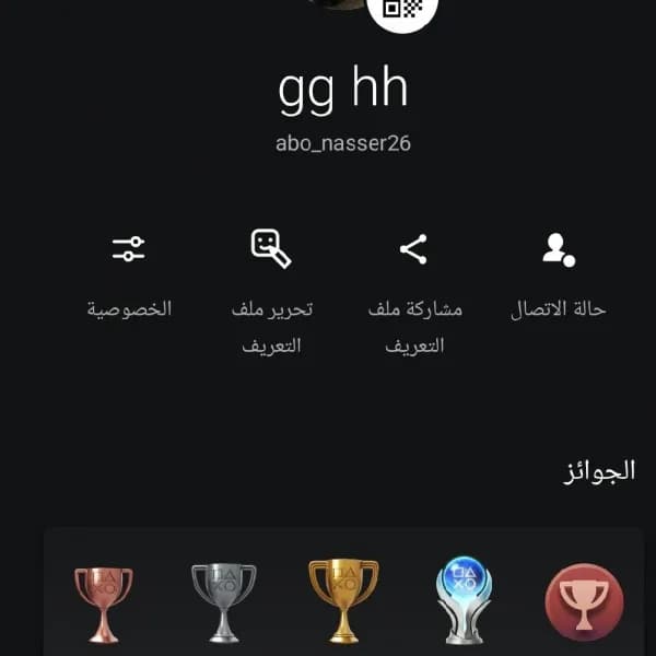 حساب سوني اساسي
