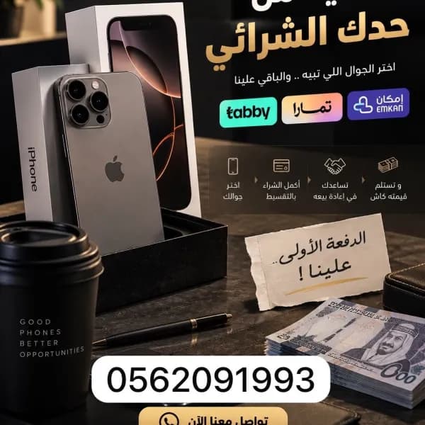 سيولة فورية