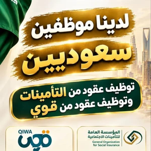 خدمات إلكترونية