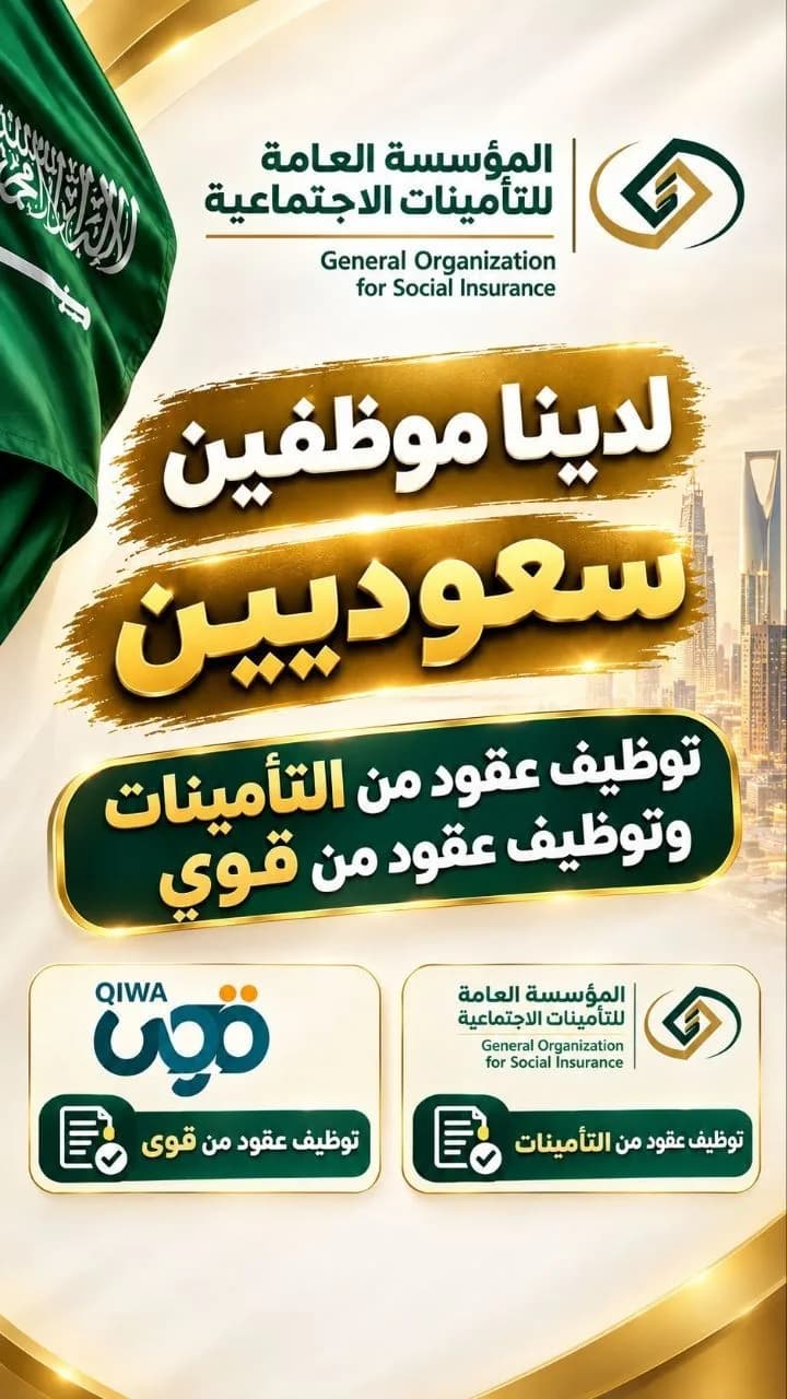 خدمات إلكترونية
