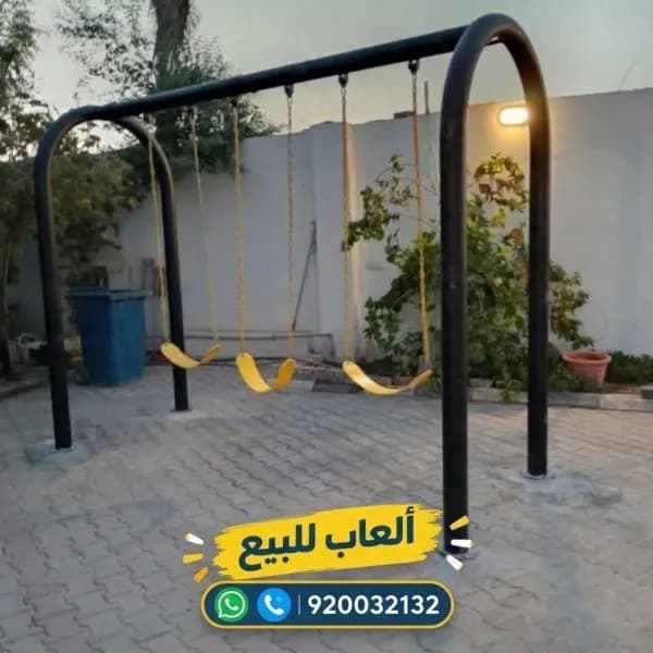 بيع و تركيب مراجيح أطفال