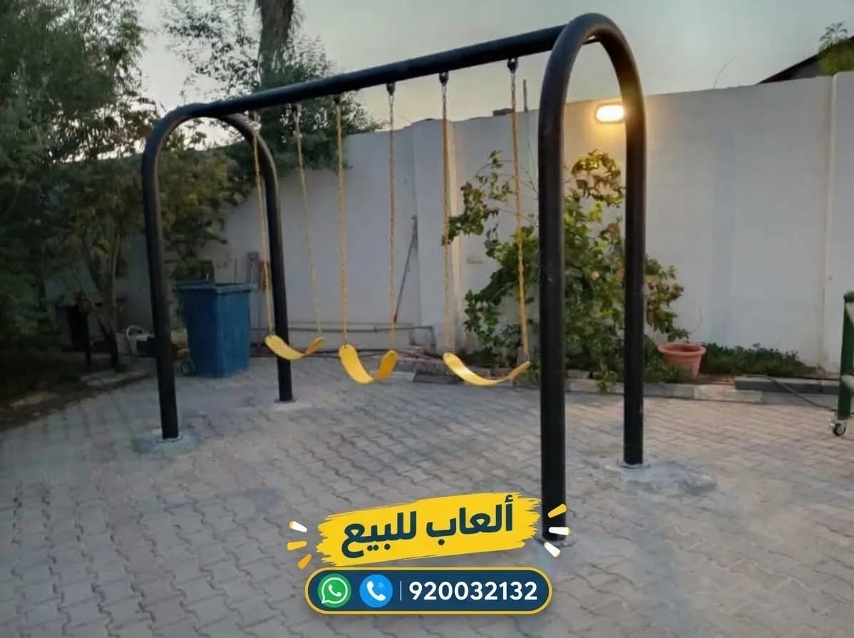 بيع و تركيب مراجيح أطفال