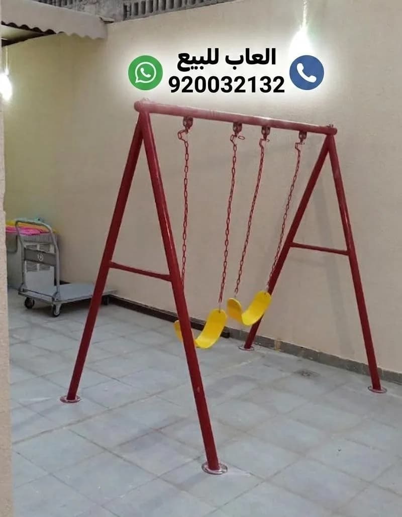 بيع و تركيب مراجيح ثنائيه