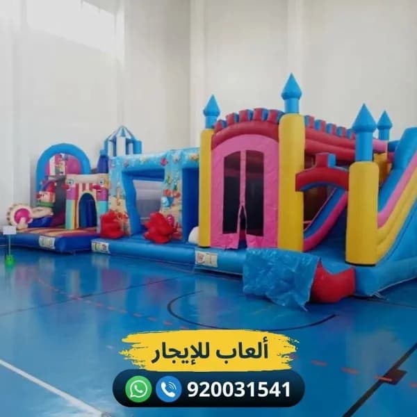ايجار نطيطات العاب هوائيه