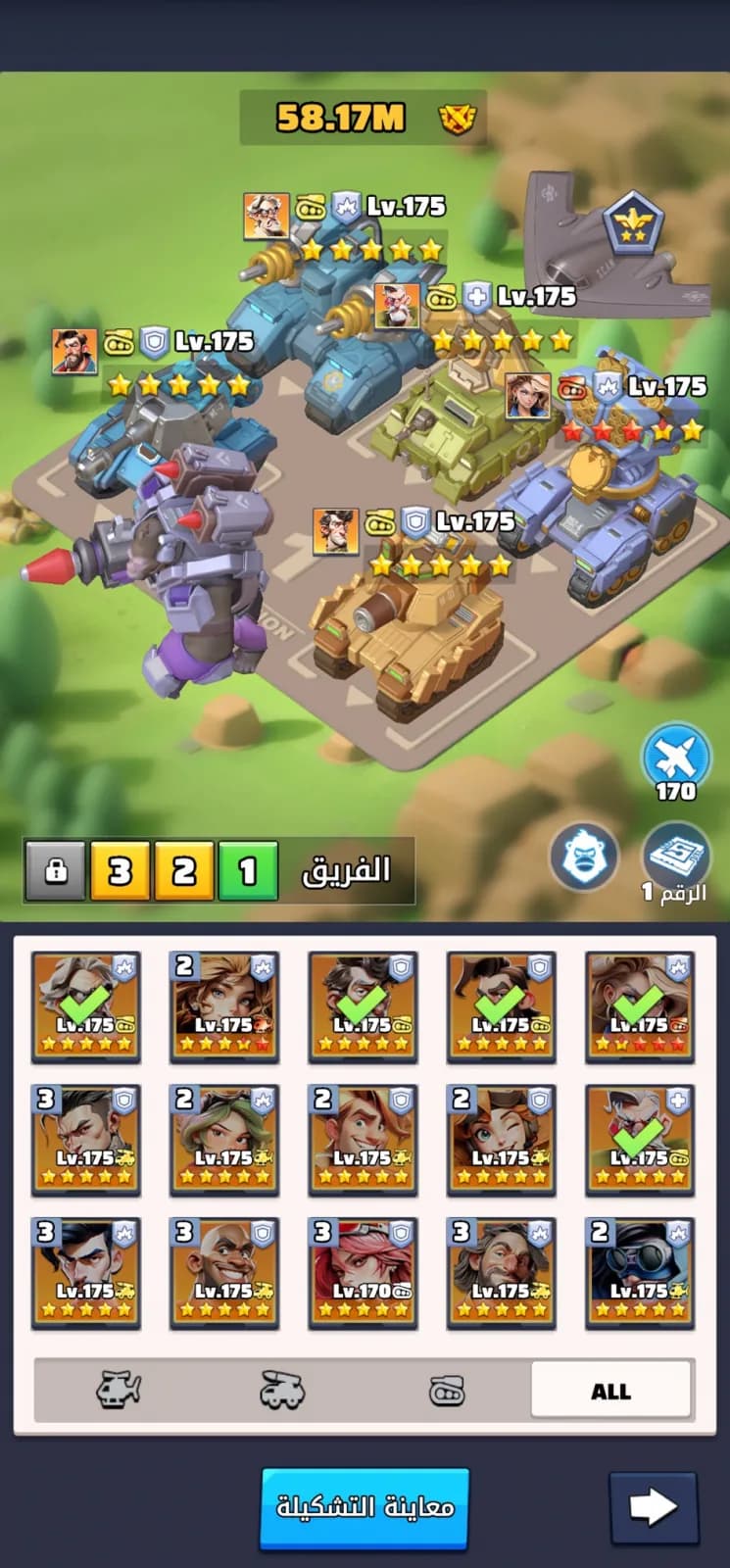 للبيع حساب لعبة  لاست وار