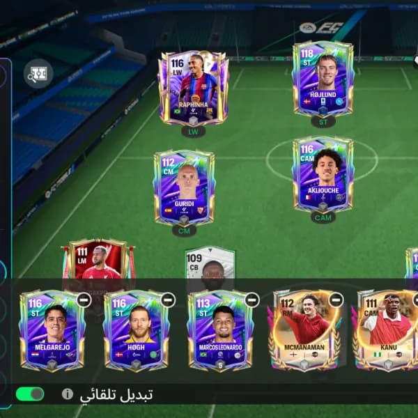 بيع حساب fc موبايل