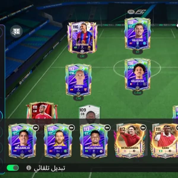 بيع حساب fc موبايل