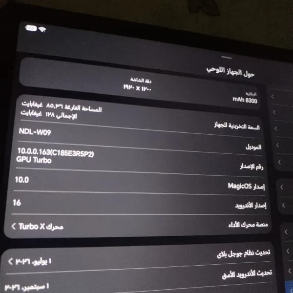 ايباد X8a