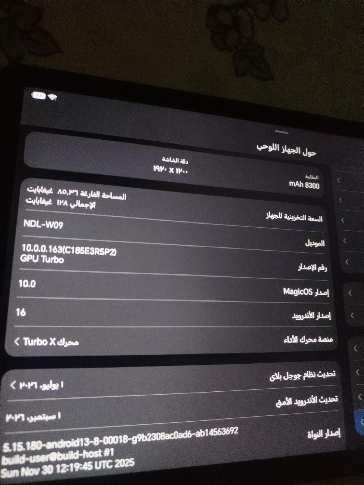 ايباد X8a