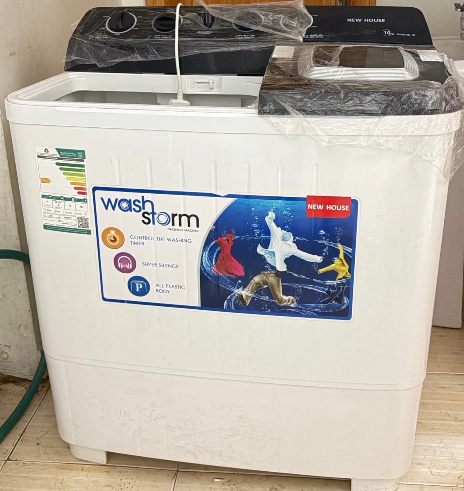 Washing machine