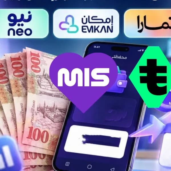 سيوله تمارا وامكان ونيو وتابي وميس بي