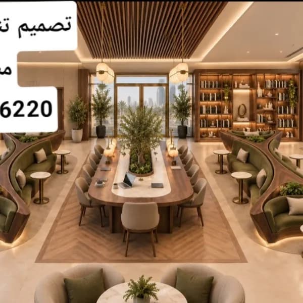 Design and Execution of Cafes and Restaurants