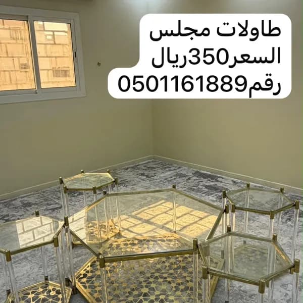 طاولات مجلس ضيافة فخمة