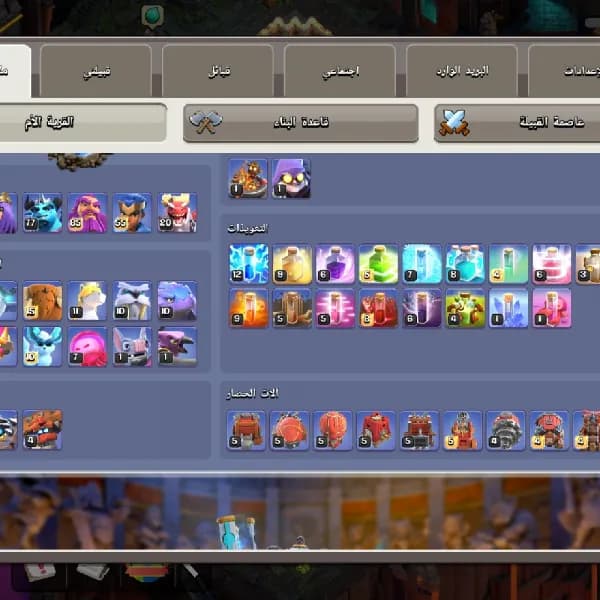 Clash of Clans