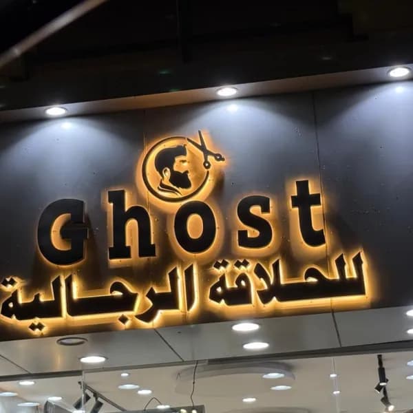 خطاط دعاية وإعلان تركيب لوحات حروف بارزة مضيئة