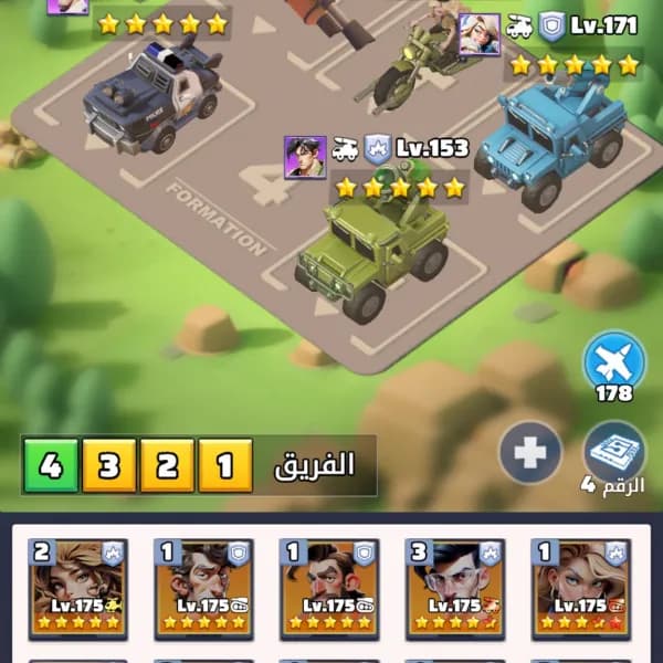 حساب الحرب الأخيرة لفل 35