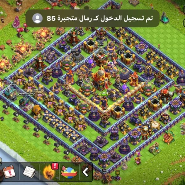للبيع حساب كلاش اوف كلانس