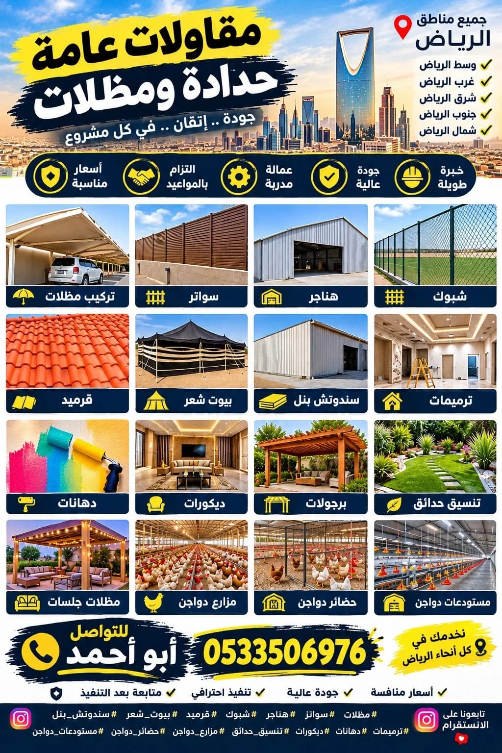 Installation of Shades, Screens, Hangars, Fences, Renovations, and Paints