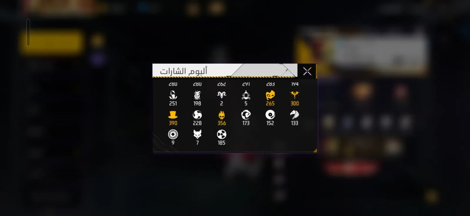 بيع حساب فري فاير