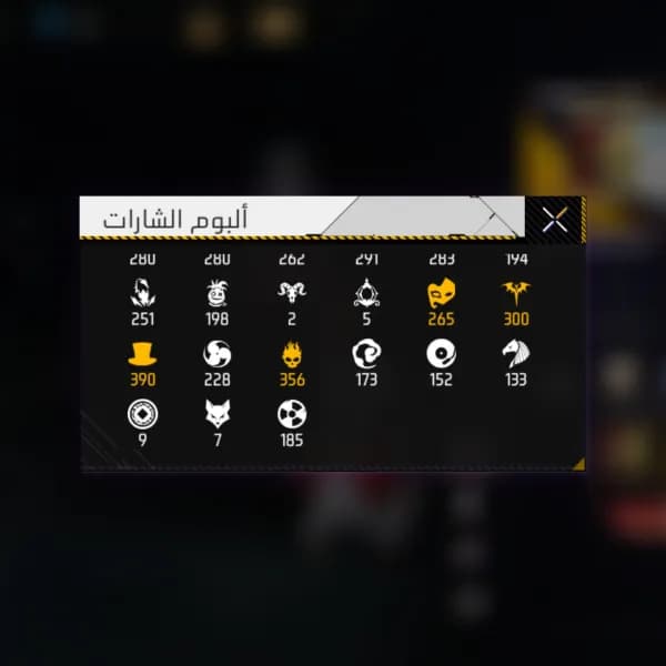 بيع حساب فري فاير