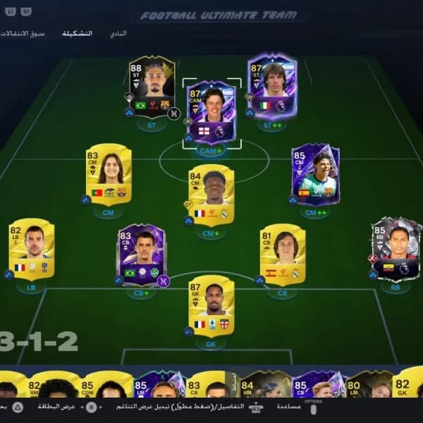 حساب فيفا 27 خرافييي
